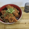 そばうどん　弥生軒　その二