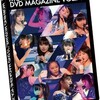 「GRADATION」の後に「GRADUATION」が待っていようとは・・・「 モーニング娘。’15 DVD Magazine Vol.78 」の感想