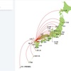 武雄・御船山楽園に飛行機+レンタカーで行く