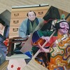歌舞伎座