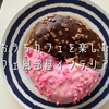 ☕「なんかおしゃれ」を叶える！カフェ風インテリアの秘訣✨