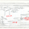 ［４］江戸時代に読まれた一寸法師　～一寸法師、都に到着～