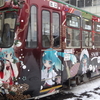 【雪ミク2013】市電『雪ミク電車』が今年も運行！内覧会でラッピング車両と車内アナウンスがお披露目！