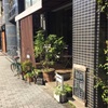 BOWLS cafe  新宿/新宿御苑前 ランチカレー