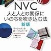 叶えることが不可能な願いとの付き合い方について