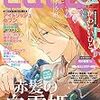 豊田がく先生がLaLaDXに。