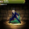 【パズドラ】レオリオ、進化素材、使い道、スキル上げ、入手方法、HUNTER×HUNTER コラボガチャ