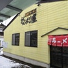 「がんばり屋」最近居酒屋と化してます（笑）