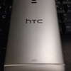 au HTC J ONE (HTL22)を手に入れた。