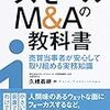 売れる会社と売れない会社