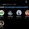 12/17～12/19のスクショとCoCrushCrushEP.4