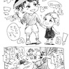 こどもの日！