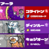【S31最終1位】極致コライアーラ