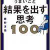in the wake ofの意味