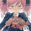 kashmir先生『ゆせそま。』１巻 KADOKAWA / アスキー・メディアワークス 感想。