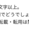 ライターの仕事に必要なスキルとは？意外と社会人スキル必須です！