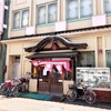 【出張散歩】in 姫路 2024