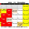 🆕11月の営業予定‼️
