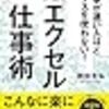 アプリケーションの新作