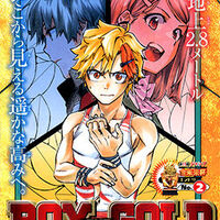 第11回金未来杯 3 特別国家公務員改造者対策課 田中誠司 作 天塚啓示 の感想 16年42号 格闘ゲーム至上主義