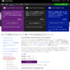Visual Studio Community 2013 with Update 5をインストールする