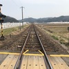 正体見たり見なかったり/君の名は。――飛騨高山旅行