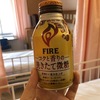 休養中の出来事８
