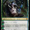 子育てとMTGの記録　～第八回　エルドレインとパイオニアの制定～