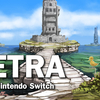 【Switch】TETRA　迷い込んだ謎の世界の先には…。
