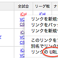 さっかりん 移籍