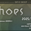 【イベント情報】10/27(月) 『MOGRE MOGRU presents DIVE DEEP vol.17～Echoes』ニイマリコ／YAMAGOYA／残響／MOGRE MOGRU 吉祥寺NEPO