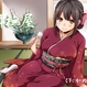 癒し処耳かき店～耳撫屋～ / 入門編としても強くオススメできるレベルの高い作品【同人音声レビュー】