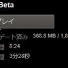 Counter-Strike: Global Offensive Beta 入手