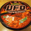 シンガポールの 日清焼そばU.F.O.  Flaming Hot Seafood〔炎上する辛辛シーフード味〕vs. ペヤング 獄激辛やきそば Final