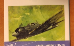 記事を見る
