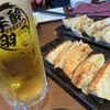 「手羽餃子」NG！「酔っ手羽餃子」ＯＫ！！
