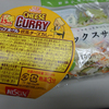 King or Big化希望　カップヌードル欧風チーズカレー