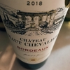 chateau haut chevalier ★★★☆☆