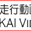 YOKAI Gymkhana Diary with Z750GP,  妖怪・小林、KAZEジムカーナ兵庫大会、カワサキ 750GP で出走（July 15, 1990)