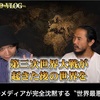 ダイアログ〜秘密結社