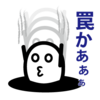 【仕事】オープンマインド（ショート）