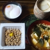 食日記  2023/10/4