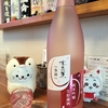 肌が合わない