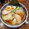 【神奈川】大船『麺屋 空海』でラーメンを食べた。