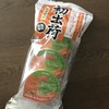 夕張メロンピュアゼリー ヌーヴォーは期間限定で北海道限定！採れたてフレッシュな夕張メロンの味を楽しめます