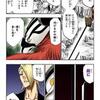 BLEACH「面を上げろ、侘助！」刀身四角ガキーンｗ　ワイ「ネタ切れでもさぁ…もうちょいマトモなデザインあるやろ…」