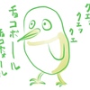 酒飲んで家族に死ね死ね連呼するのが「楽しみ」って頭おかしい
