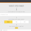 Webサイトの読み込みにかかる時間が毎週（毎日）定期的に送られてくる「WEBSITE SPEED RANKER」