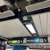 お散歩(鴨脷洲→香港仔→西營盤）