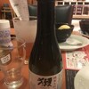 日本酒をお燗してもらえないので、獺祭 をお湯割にして、いただきました。 at デニーズ_千石店 